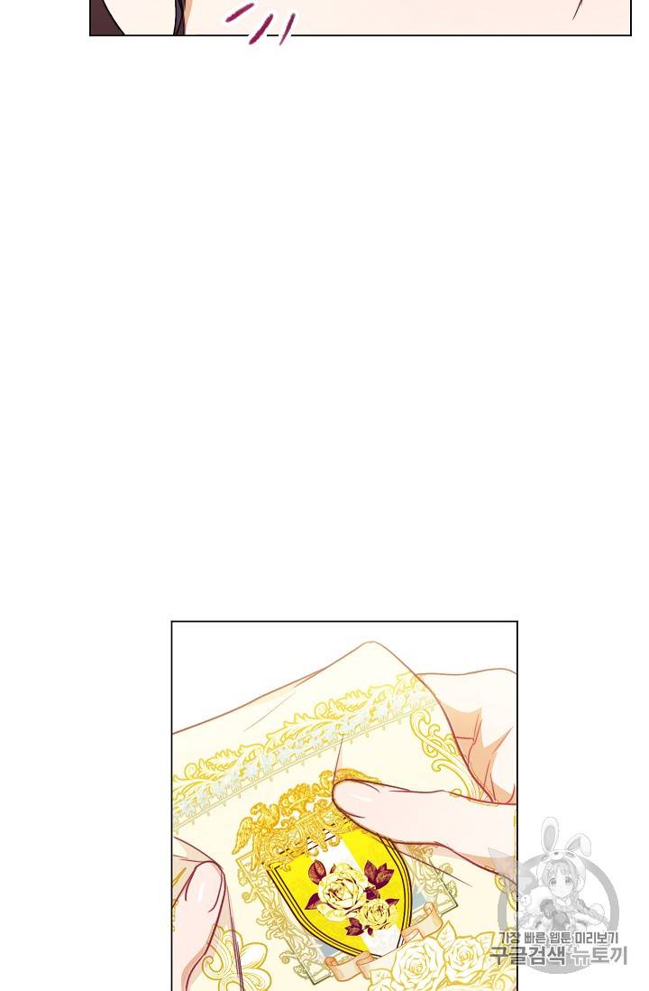 악녀는 모래시계를 되돌린다 11화 49