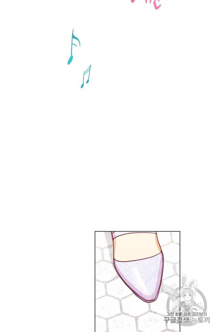 악녀는 모래시계를 되돌린다 18화 55