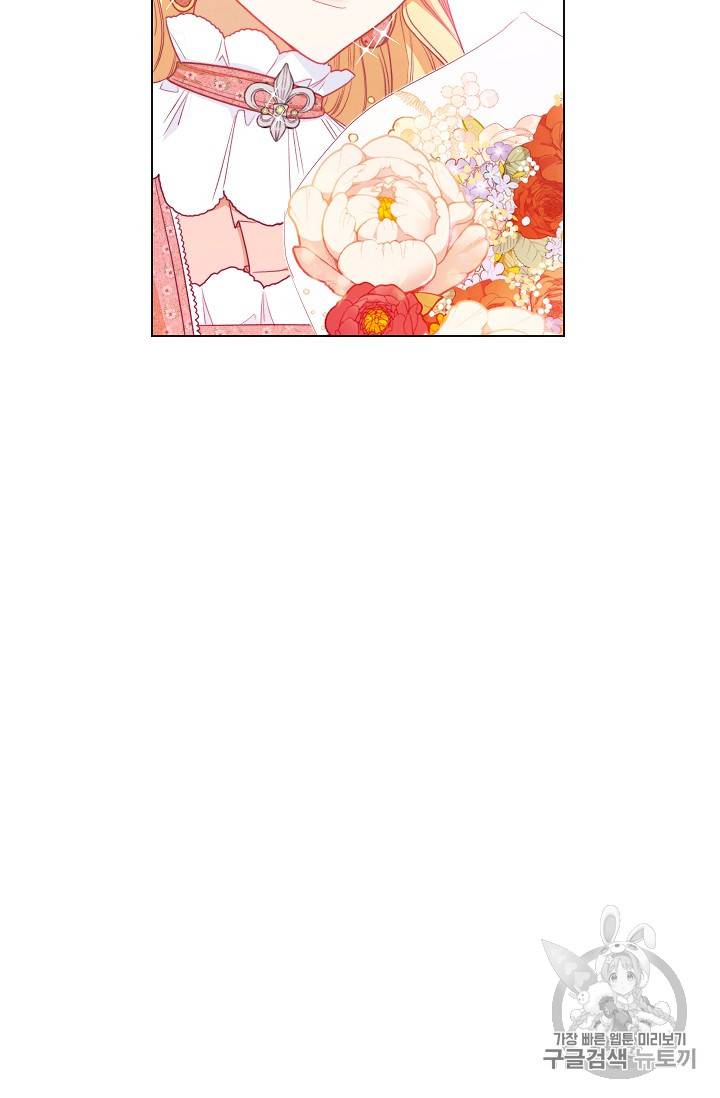악녀는 모래시계를 되돌린다 18화 67