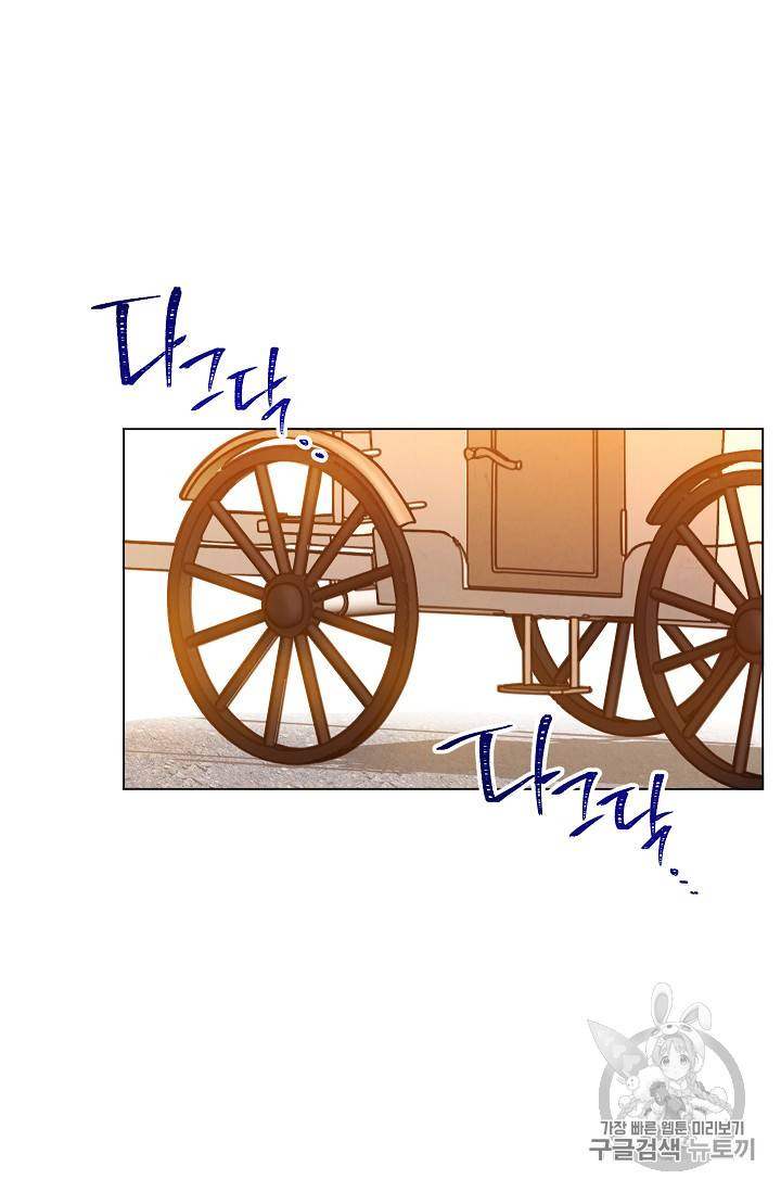 악녀는 모래시계를 되돌린다 18화 86