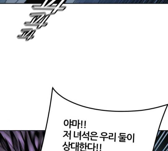 신의 탑 3부 54화 돌입 2 6