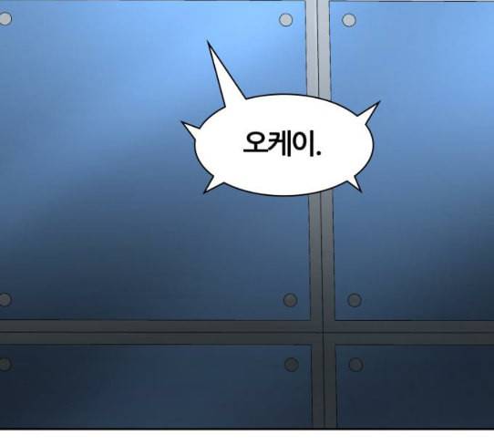 신의 탑 3부 54화 돌입 2 11