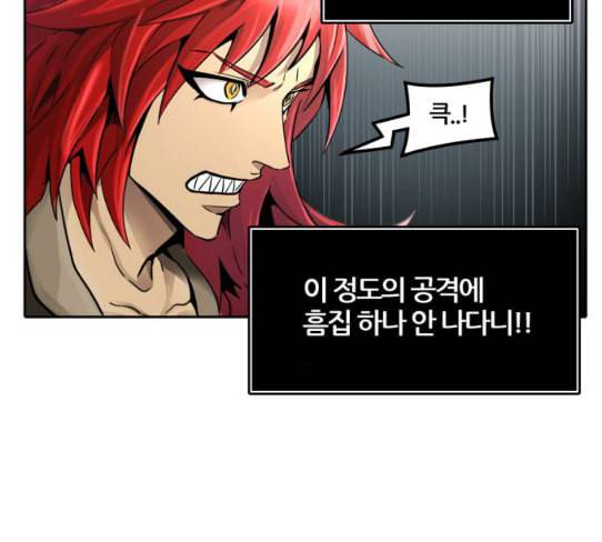 신의 탑 3부 54화 돌입 2 27