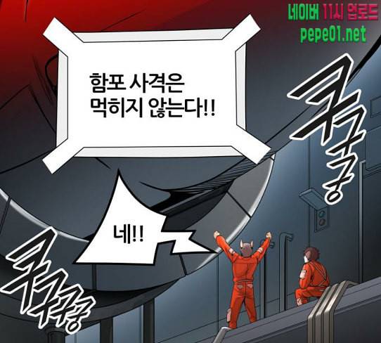 신의 탑 3부 54화 돌입 2 29