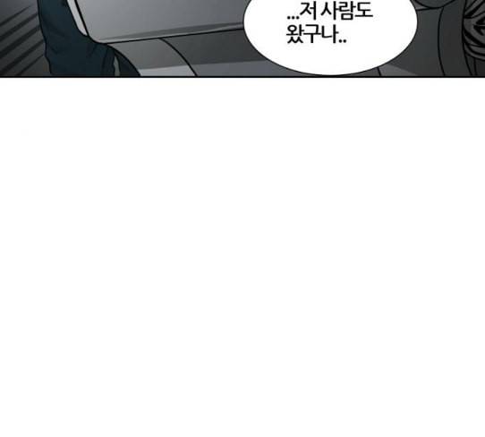 신의 탑 3부 54화 돌입 2 68