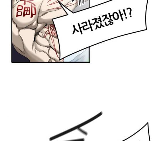 신의 탑 3부 54화 돌입 2 80