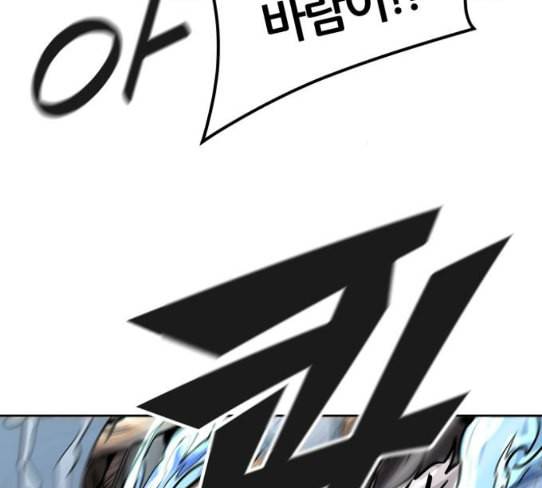 신의 탑 3부 54화 돌입 2 82