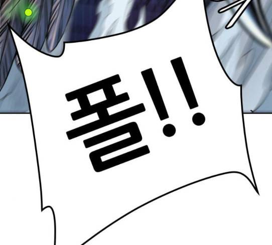 신의 탑 3부 54화 돌입 2 85