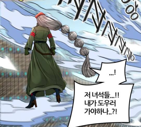 신의 탑 3부 54화 돌입 2 87