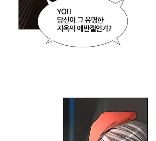 신의 탑 3부 54화 돌입 2 95