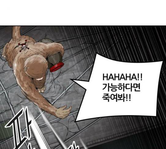 신의 탑 3부 54화 돌입 2 102