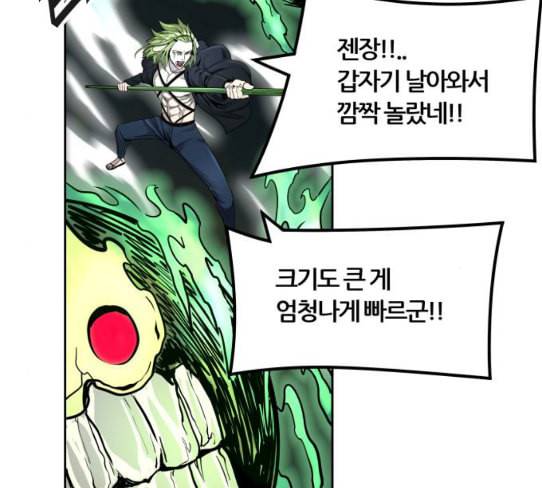 신의 탑 3부 54화 돌입 2 111