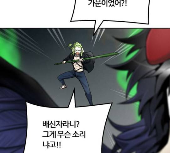신의 탑 3부 54화 돌입 2 122
