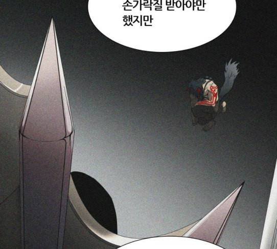 신의 탑 3부 54화 돌입 2 128