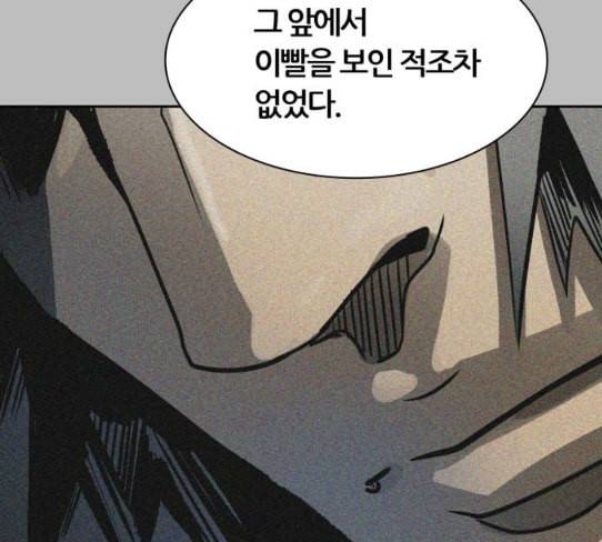 신의 탑 3부 54화 돌입 2 130