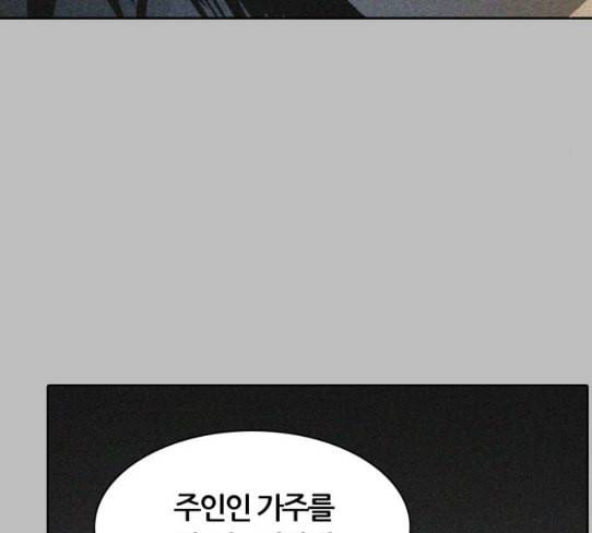 신의 탑 3부 54화 돌입 2 131