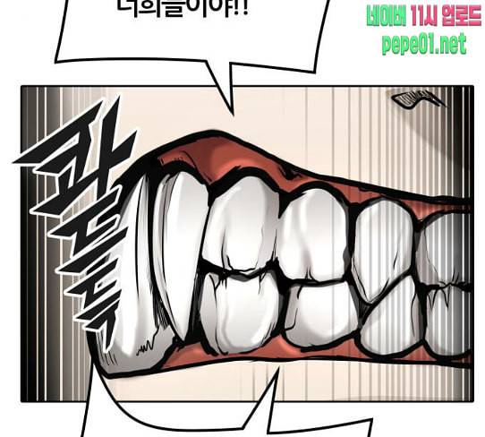 신의 탑 3부 54화 돌입 2 139