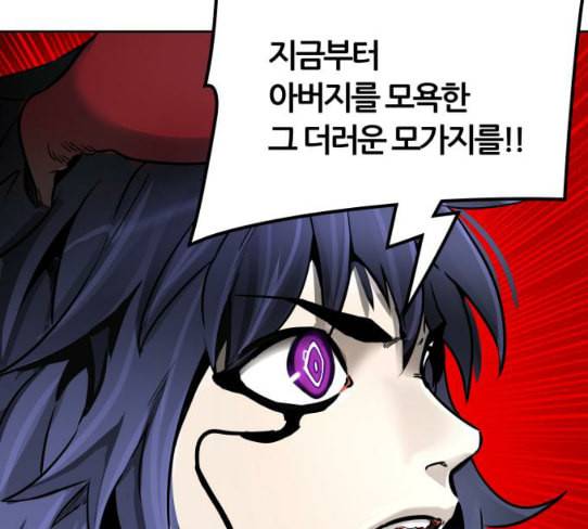 신의 탑 3부 54화 돌입 2 148