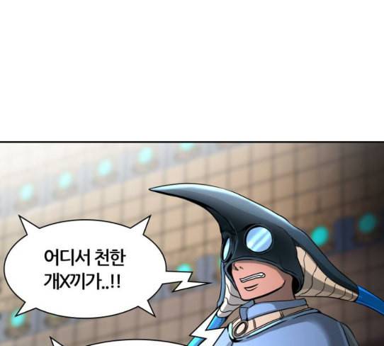 신의 탑 3부 54화 돌입 2 150