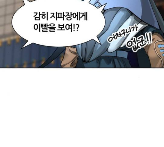 신의 탑 3부 54화 돌입 2 151