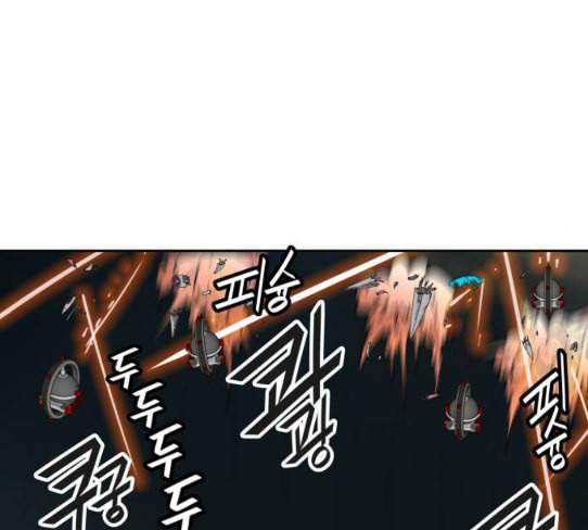 신의 탑 3부 54화 돌입 2 152