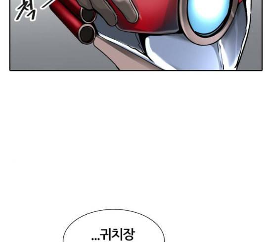 신의 탑 3부 54화 돌입 2 166