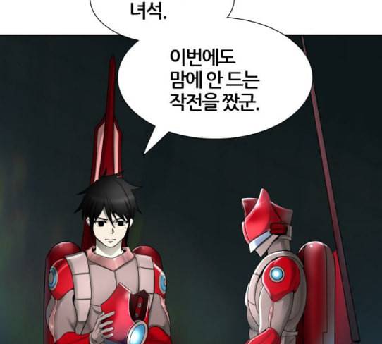 신의 탑 3부 54화 돌입 2 167