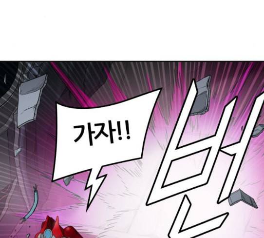 신의 탑 3부 54화 돌입 2 173