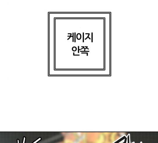 신의 탑 3부 54화 돌입 2 176