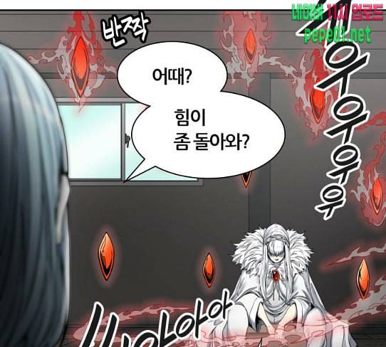 신의 탑 3부 54화 돌입 2 179