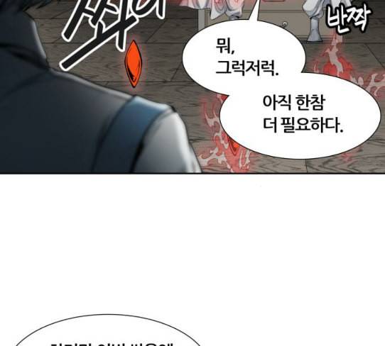 신의 탑 3부 54화 돌입 2 180