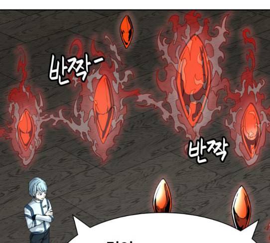 신의 탑 3부 54화 돌입 2 186