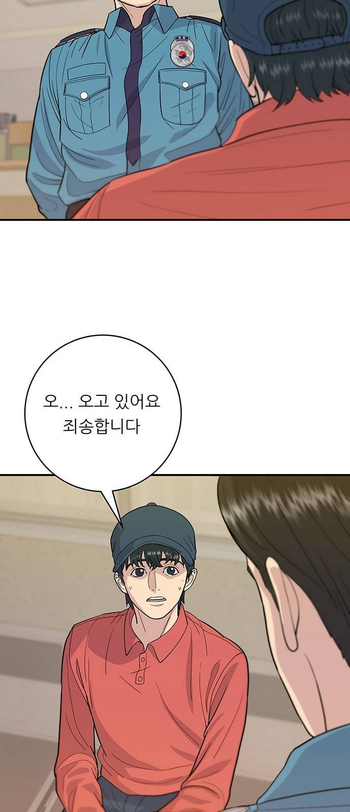 백수세끼 27 된장찌개 20