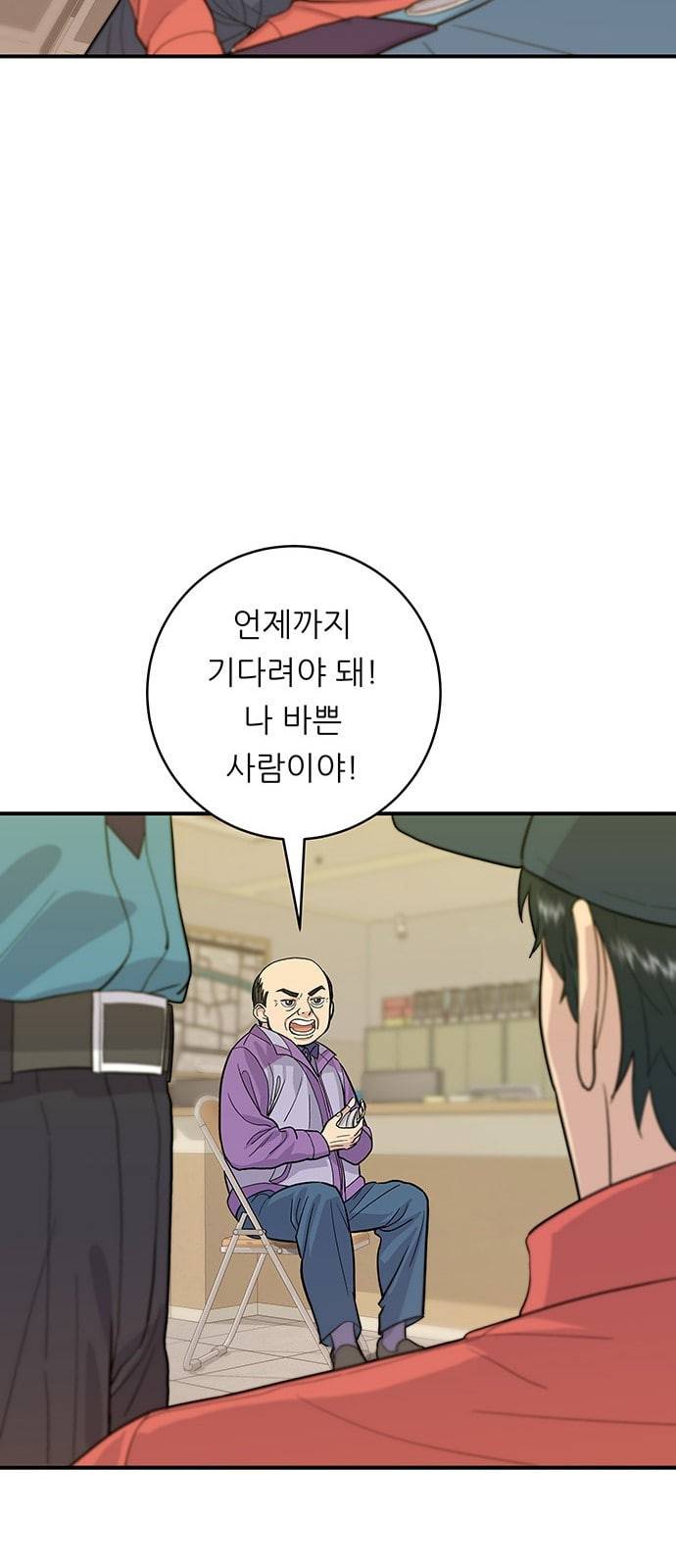 백수세끼 27 된장찌개 21