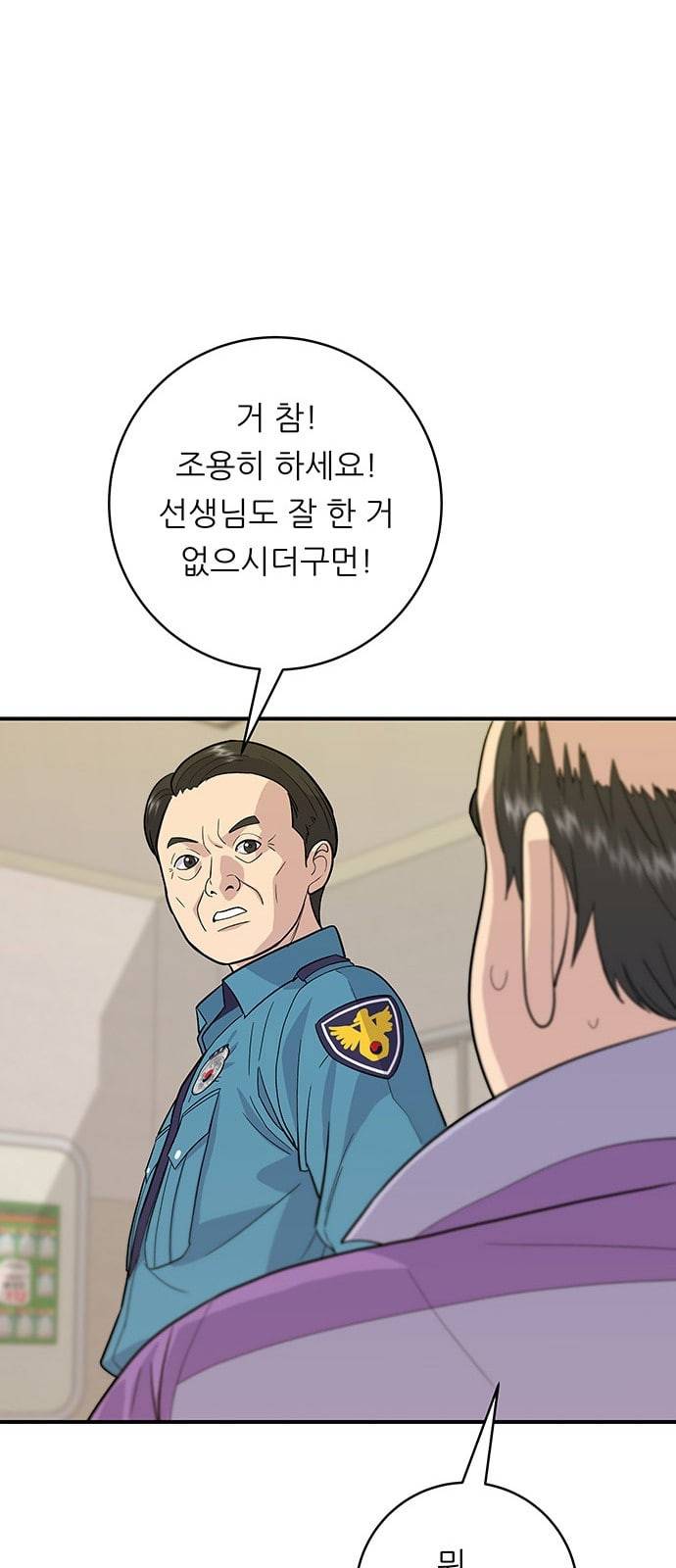 백수세끼 27 된장찌개 22