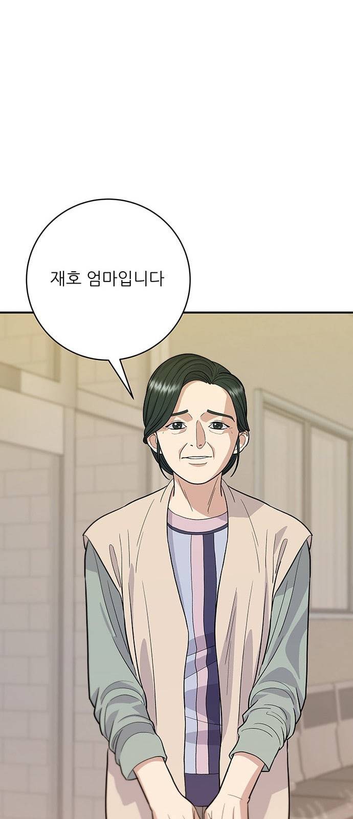 백수세끼 27 된장찌개 27