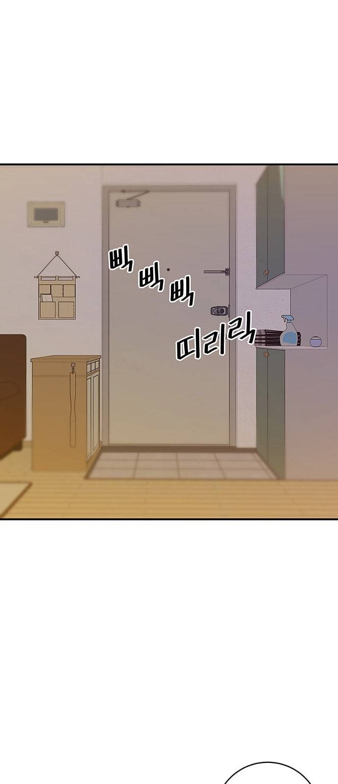 백수세끼 27 된장찌개 29