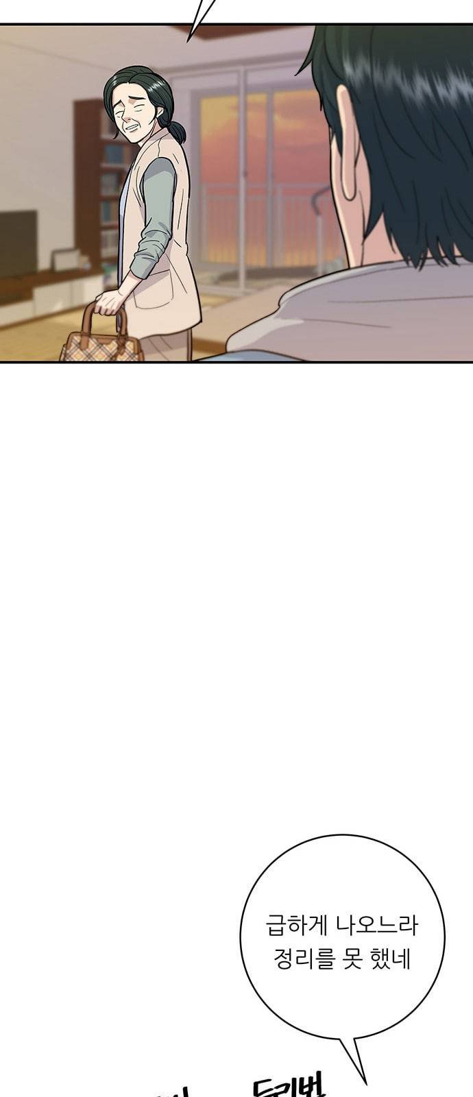 백수세끼 27 된장찌개 31