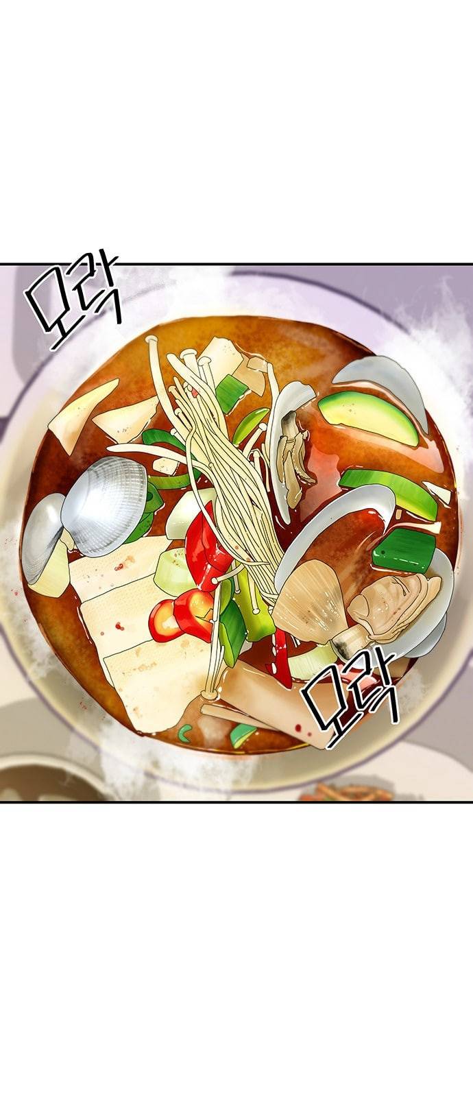 백수세끼 27 된장찌개 36