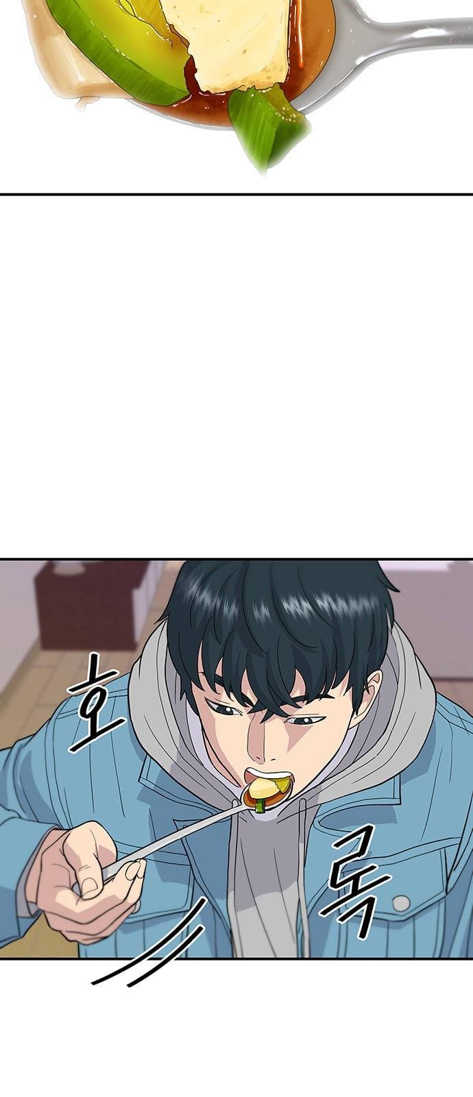 백수세끼 27 된장찌개 38