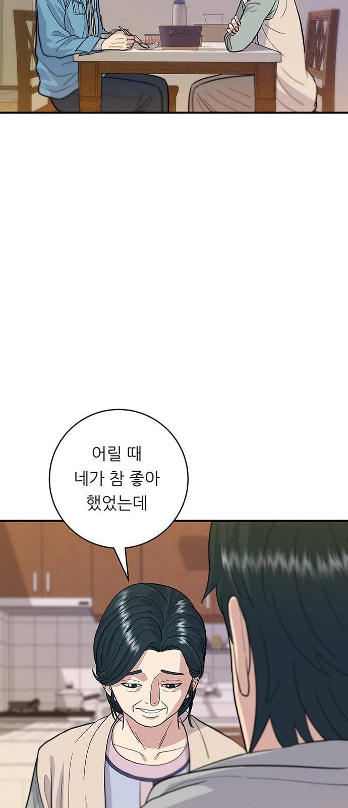 백수세끼 27 된장찌개 42