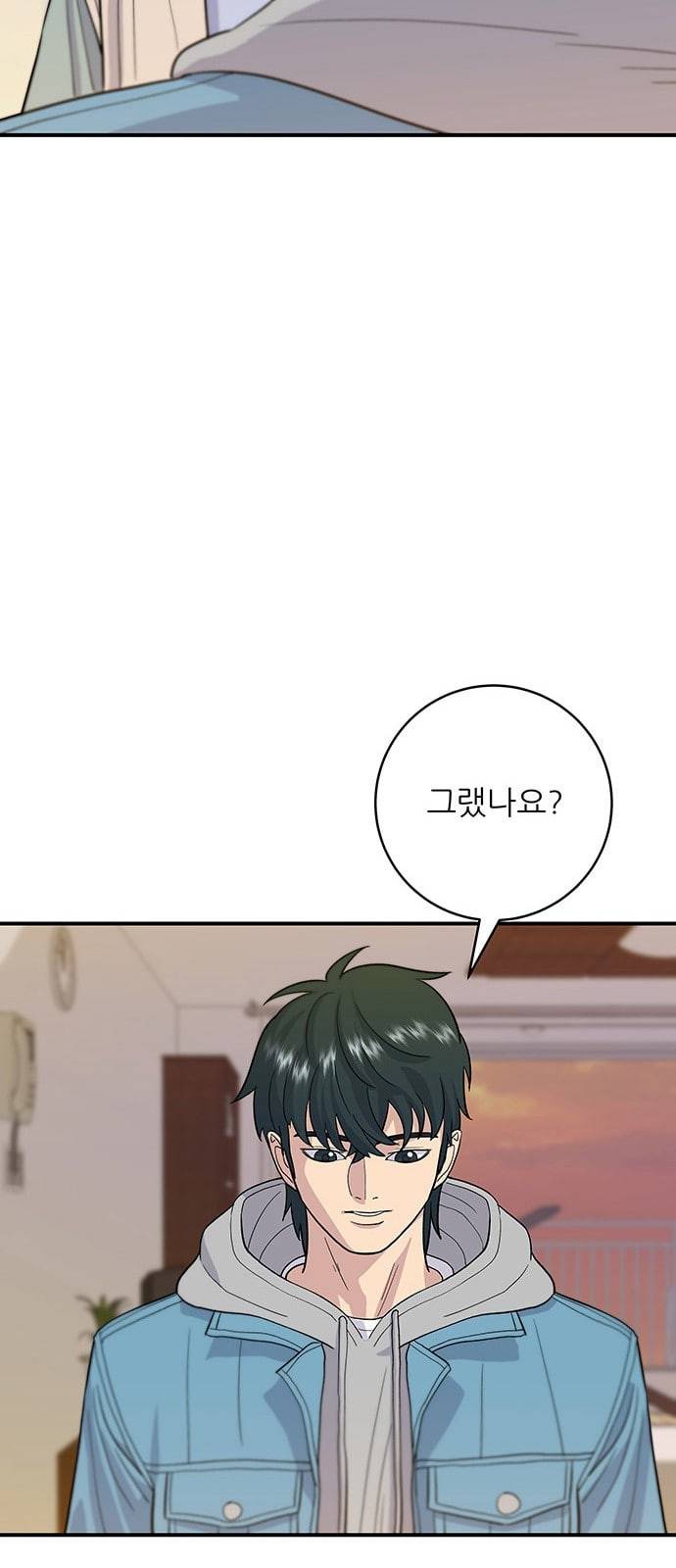 백수세끼 27 된장찌개 43