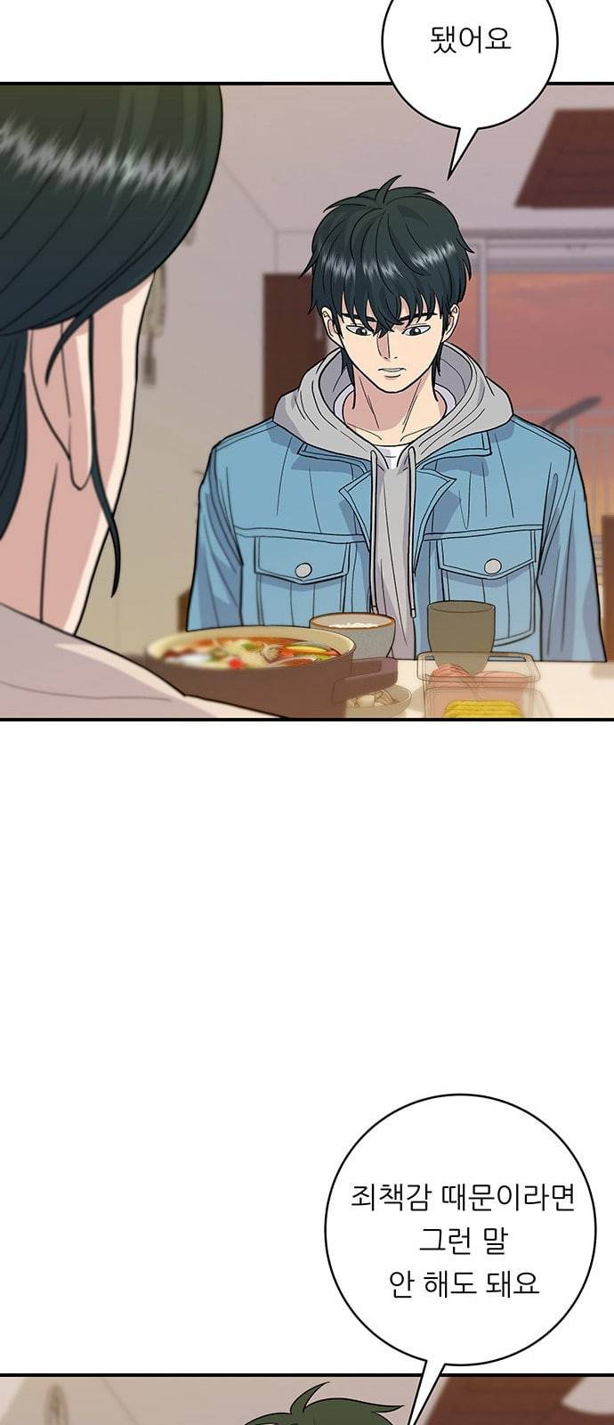 백수세끼 27 된장찌개 46