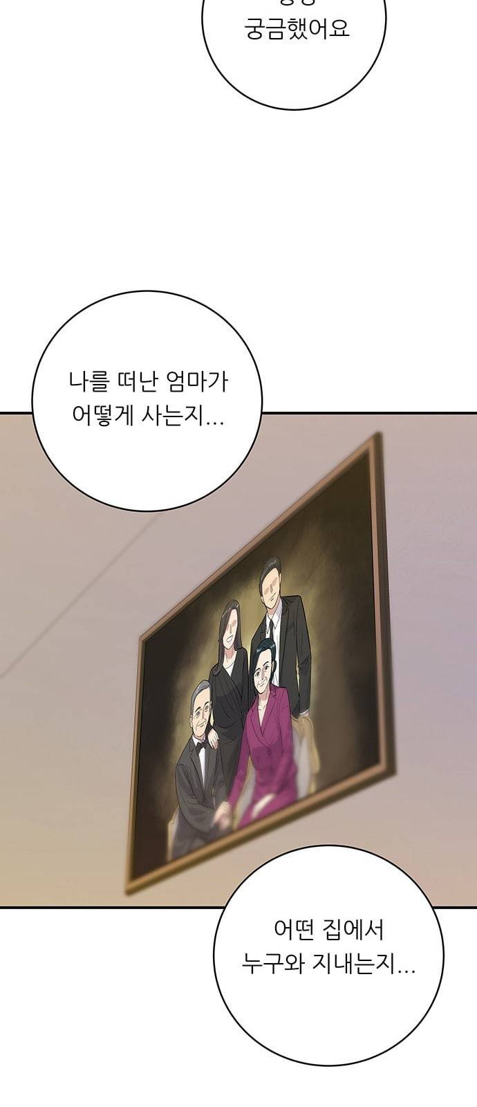 백수세끼 27 된장찌개 49