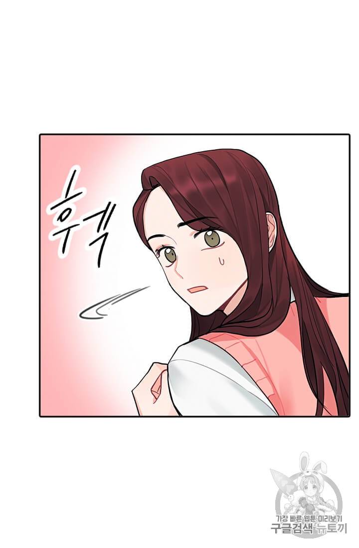 일진에게 찍혔을 때 9화 10
