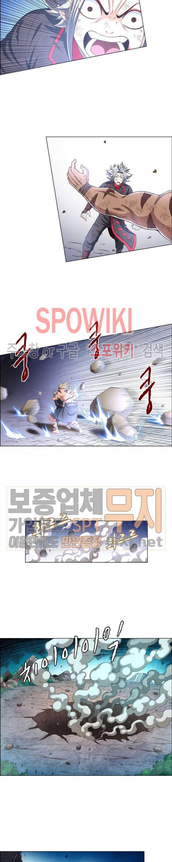 신으로 태어났습니다 148화 2