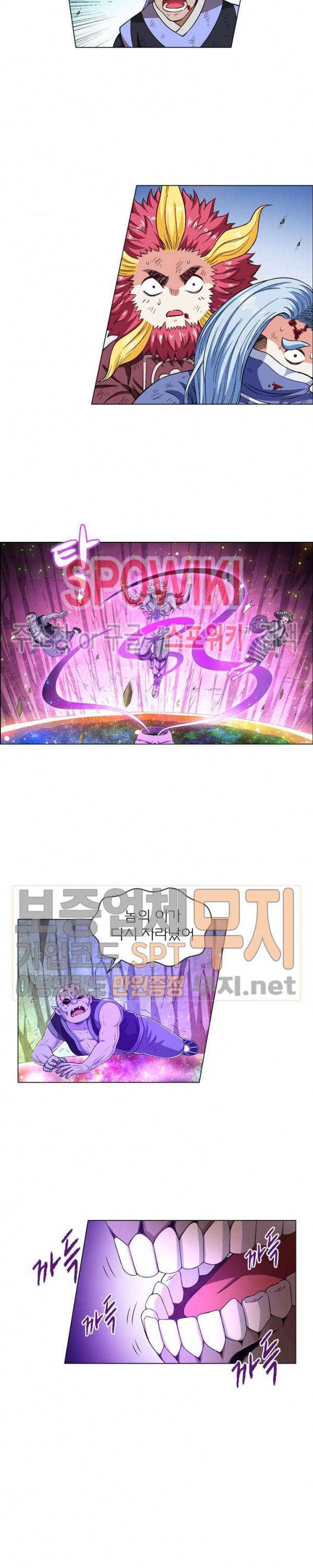 신으로 태어났습니다 148화 16