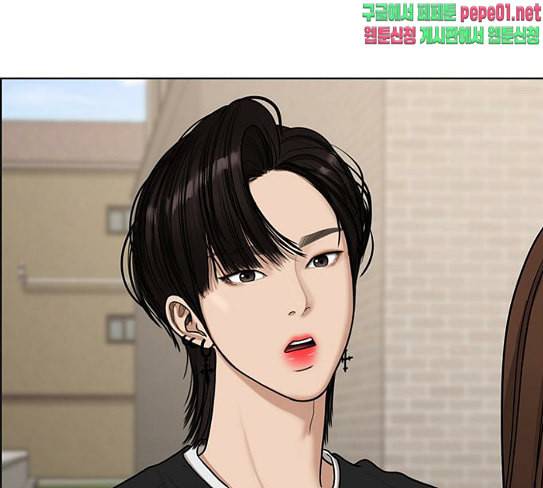 여신강림 97화 4