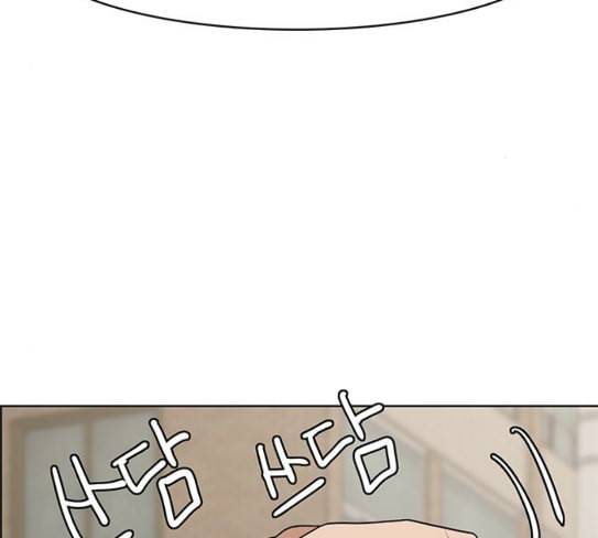 여신강림 97화 8