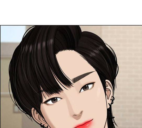 여신강림 97화 11